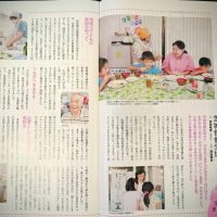 ”にこにこ食堂”いつでも元気に掲載